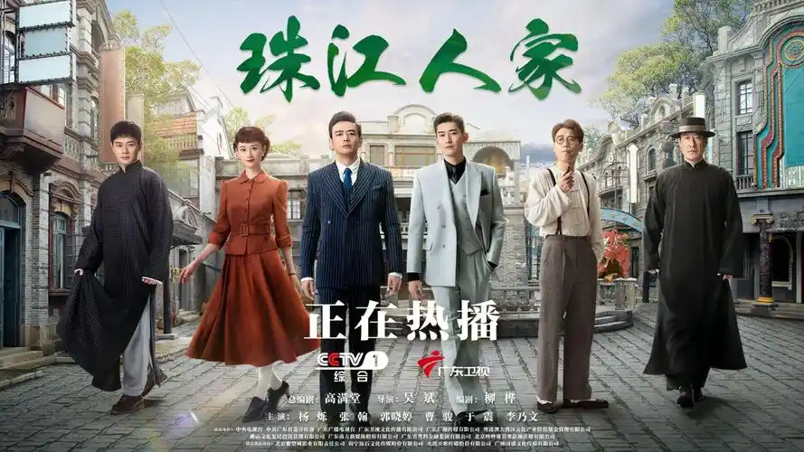 97影视logo